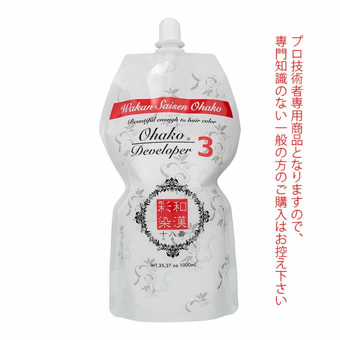 日本グランデックス 和漢彩染 十八番 デベロッパー3％ 1000mL  (第2剤） 医薬部外品