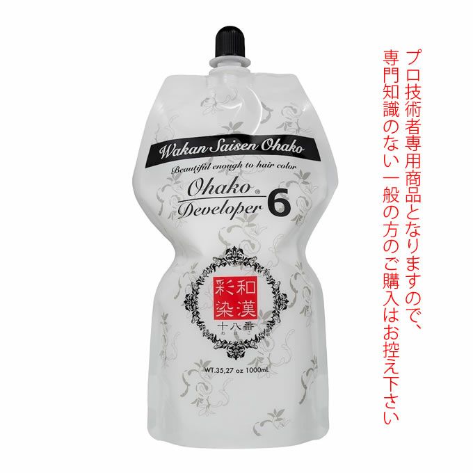 日本グランデックス 和漢彩染 十八番 デベロッパー6％ 1000mL  (第2剤） 医薬部外品