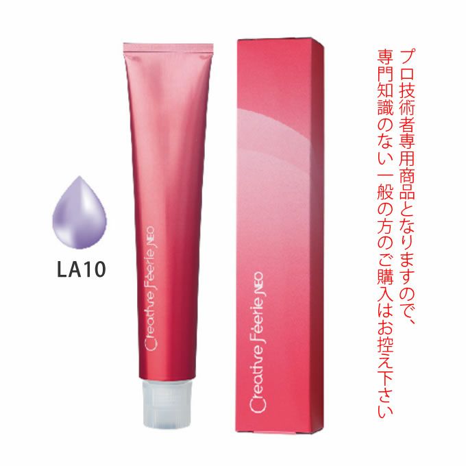 タマリス クリエイティブ フェリエ ネオ LA10 80g （第1剤） 医薬部外品