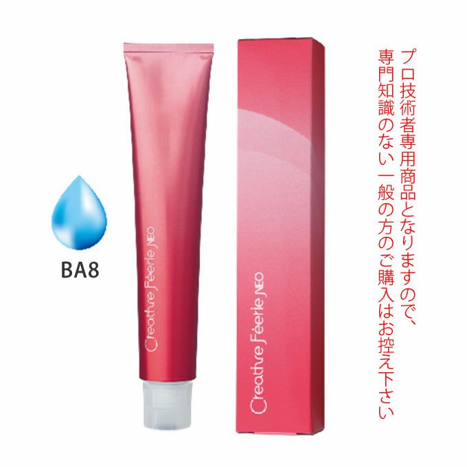 タマリス クリエイティブ フェリエ ネオ BA8 80g （第1剤） 医薬部外品