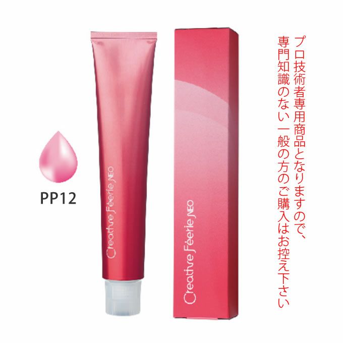 タマリス クリエイティブ フェリエ ネオ PP12 80g （第1剤） 医薬部外品