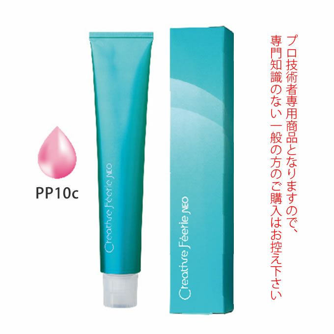 タマリス クリエイティブ フェリエ ネオ PP10c 80g （第1剤） 医薬部外品