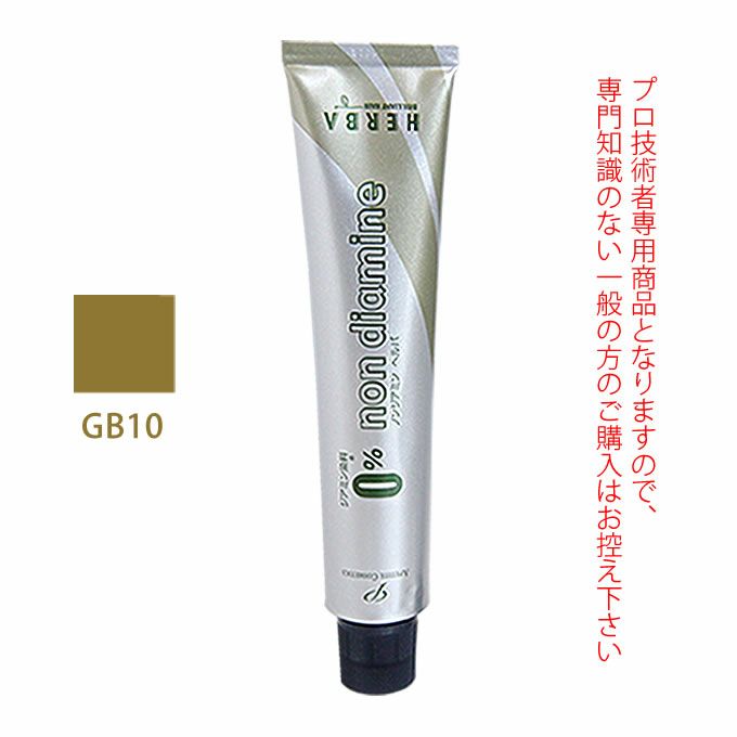 アペティート化粧品 プロクリスタル ノンジアミンカラー ヘルバ GB10（ゴールドブラウン） 100g  （第1剤） 医薬部外品