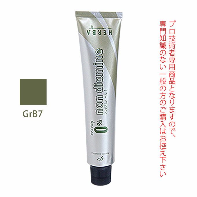 アペティート化粧品 プロクリスタル ノンジアミンカラー ヘルバ GrB7（グリーンブラウン） 100g  （第1剤） 医薬部外品