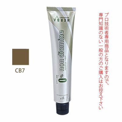 アペティート化粧品 プロクリスタル ノンジアミンカラー ヘルバ CB7（クリスタルブラウン） 100g （第1剤）  医薬部外品｜美容室専売品のナカノザダイレクト本店