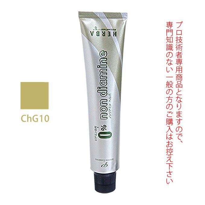 アペティート化粧品 プロクリスタル ノンジアミンカラー ヘルバ ChG10（シャンパンゴールド） 100g  （第1剤） 医薬部外品