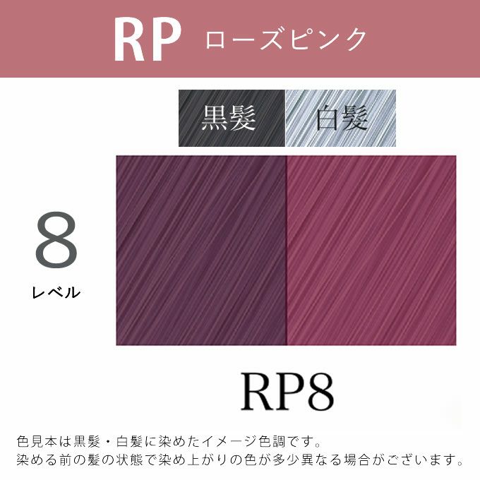 アペティート化粧品 プロクリスタル ノンジアミンカラー ヘルバ