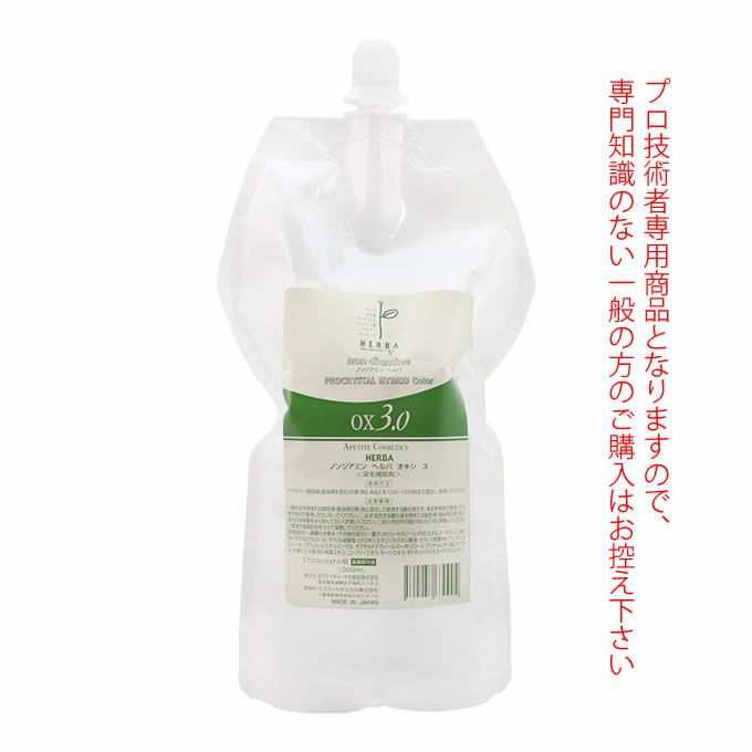 アペティート化粧品 プロクリスタル ノンジアミン ヘルバ オキシ 3％ 1000mL  (第2剤） 医薬部外品