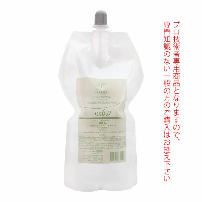 アペティート化粧品 プロクリスタル ノンジアミン ヘルバ オキシ 6％ 1000mL  (第2剤） 医薬部外品