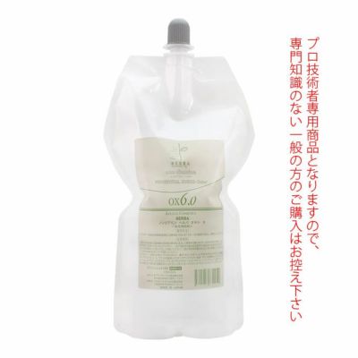 アペティート化粧品 プロクリスタル ノンジアミン ヘルバ オキシ 6％ 1000mL (第2剤） 医薬部外品｜美容室専売品のナカノザダイレクト本店