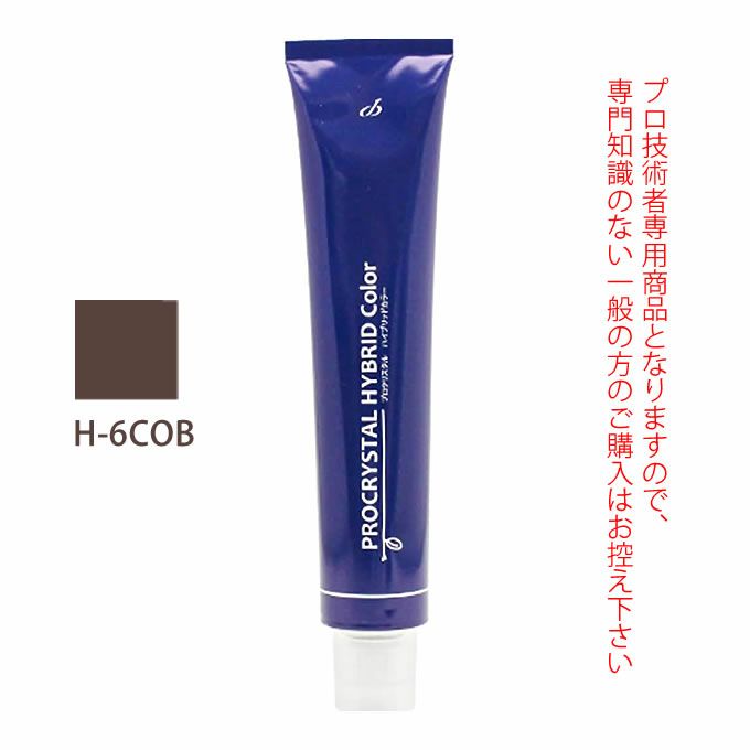 アペティート化粧品 プロクリスタル ハイブリッドカラー H-6COB （ココアブラウン） 100g  （第1剤） 医薬部外品