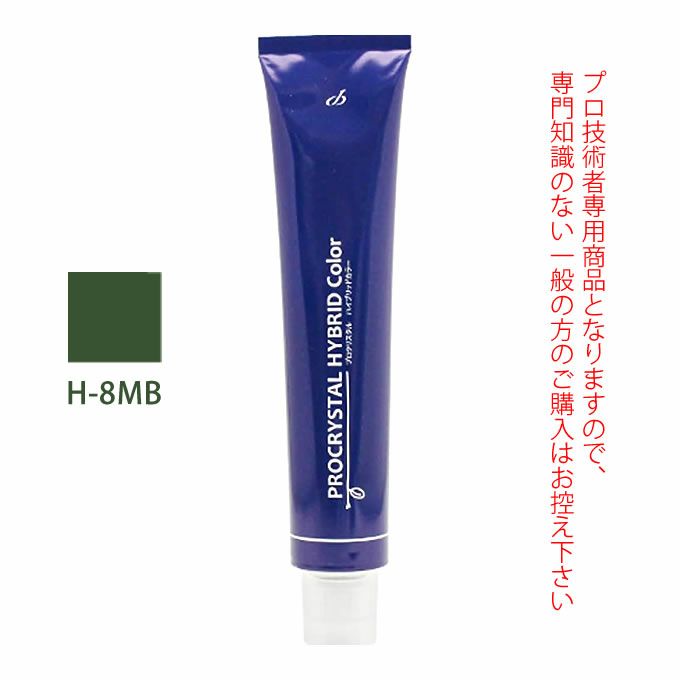 アペティート化粧品 プロクリスタル ハイブリッドカラー H-8MB （マットブラウン） 100g  （第1剤） 医薬部外品