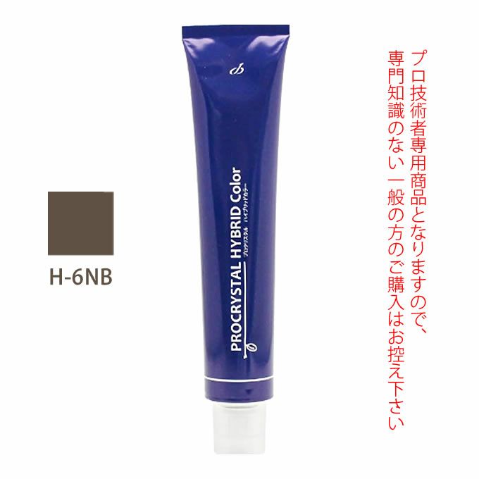 アペティート化粧品 プロクリスタル ハイブリッドカラー H-6NB （ナチュラルブラウン） 100g  （第1剤） 医薬部外品
