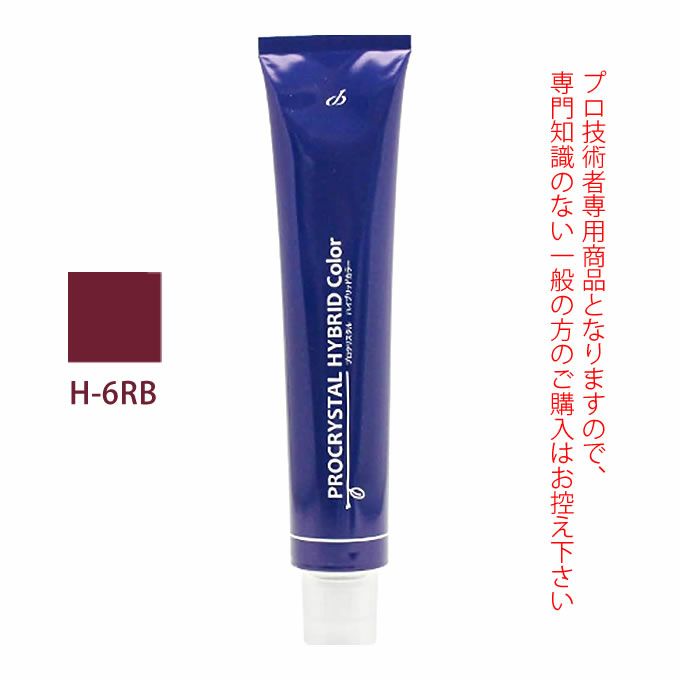アペティート化粧品 プロクリスタル ハイブリッドカラー H-6RB （ルビーブラウン） 100g  （第1剤） 医薬部外品