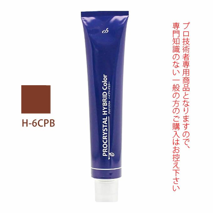 アペティート化粧品 プロクリスタル ハイブリッドカラー H-6CPB （カッパーブラウン） 100g  （第1剤） 医薬部外品