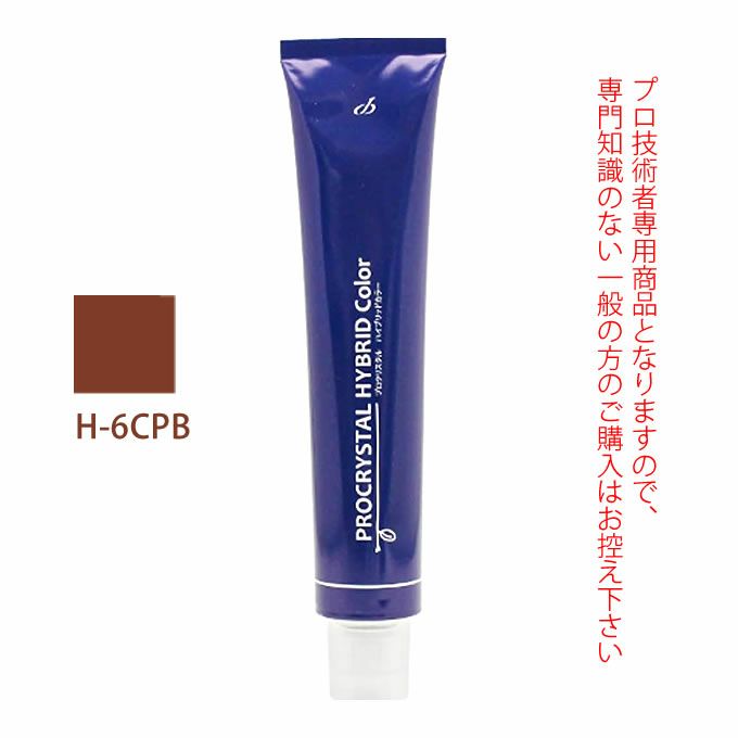 アペティート化粧品 プロクリスタル ハイブリッドカラー H-6CPB （カッパーブラウン） 100g （第1剤）  医薬部外品｜美容室専売品のナカノザダイレクト本店