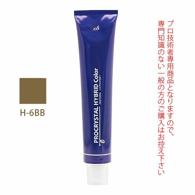 アペティート化粧品 プロクリスタル ハイブリッドカラー H-6BB （ベージュブラウン） 100g  （第1剤） 医薬部外品