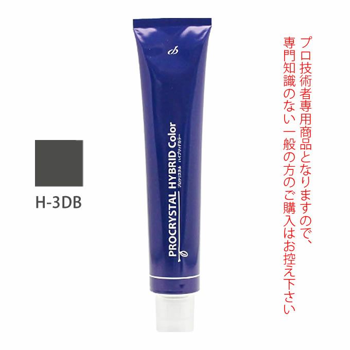 アペティート化粧品 プロクリスタル ハイブリッドカラー H-3DB （ダークブラウン） 100g  （第1剤） 医薬部外品