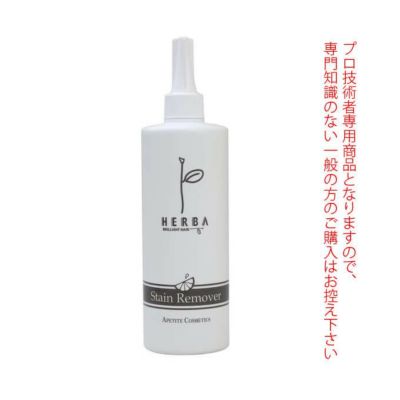 アペティート化粧品の商品一覧ページ｜美容室専売品のナカノザ