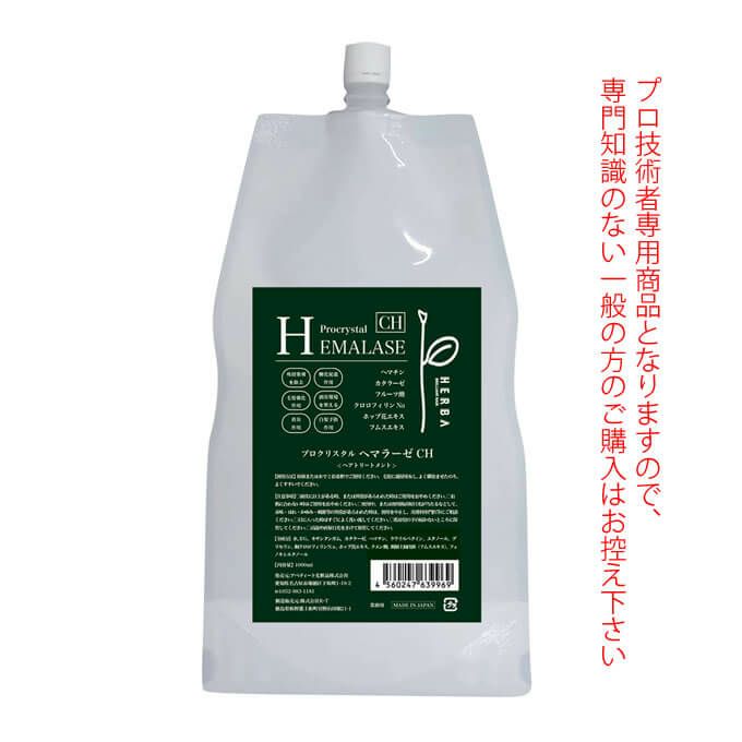 アジュバン KASUI プレミアムエッセンス200mL｜美容室専売品のナカノザ