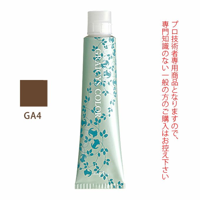 ナプラ アクセスフリーHB グレイシスカラー GA4 グレイアッシュ 80g
