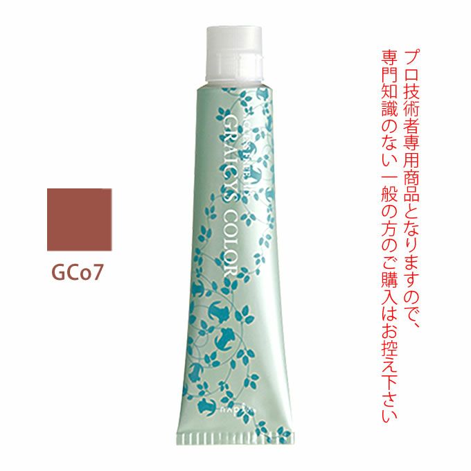 ナプラ アクセスフリーHB グレイシスカラー GCo7 グレイココア 80g （第1剤） 医薬部外品