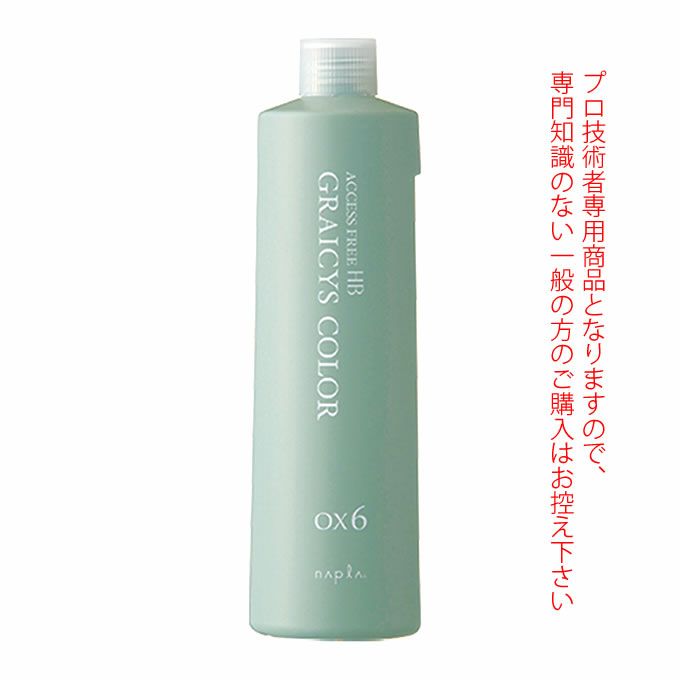 ナプラ アクセスフリーHB グレイシスカラー オキシ OX6% 1000mL （第2