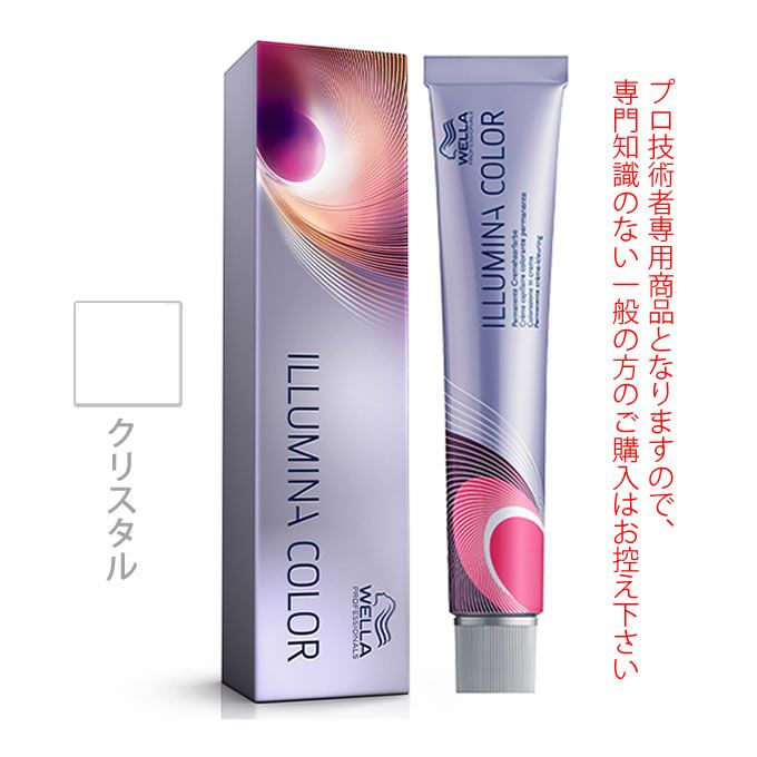 ウエラ イルミナカラー クリスタル 80g （第1剤） 医薬部外品