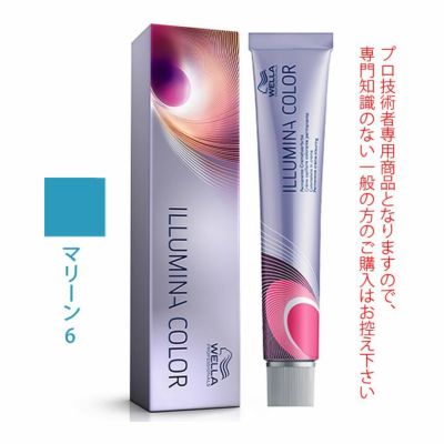 ウエラ イルミナカラー クリスタル 80g （第1剤） 医薬部外品｜美容室専売品のナカノザダイレクト本店