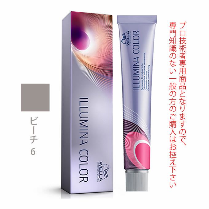 ウエラ イルミナカラー クリスタル 80g （第1剤） 医薬部外品｜美容室  