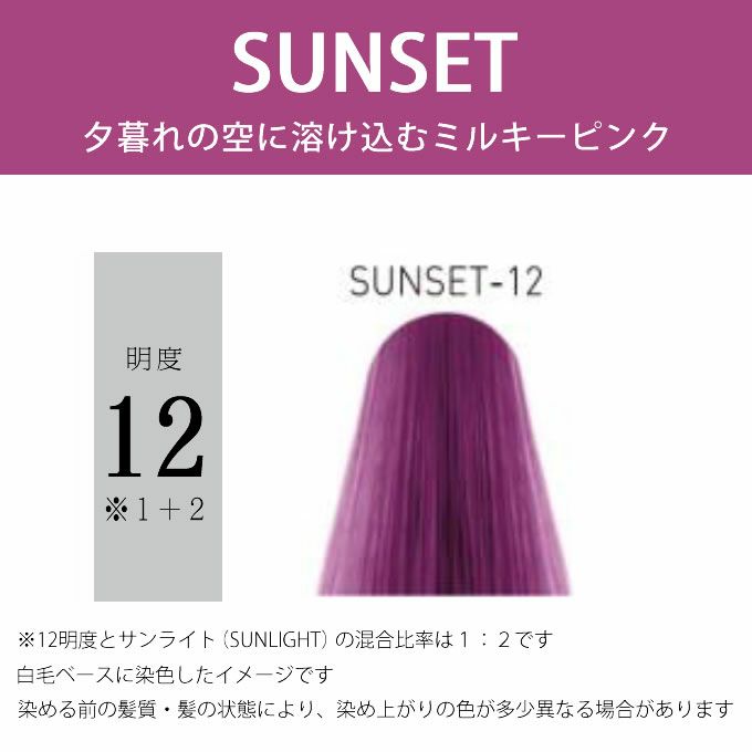 値下げ！イルミナカラー　32本セット イルミナカラー オーシャン 8本セット イルミナカラー・オーシャン