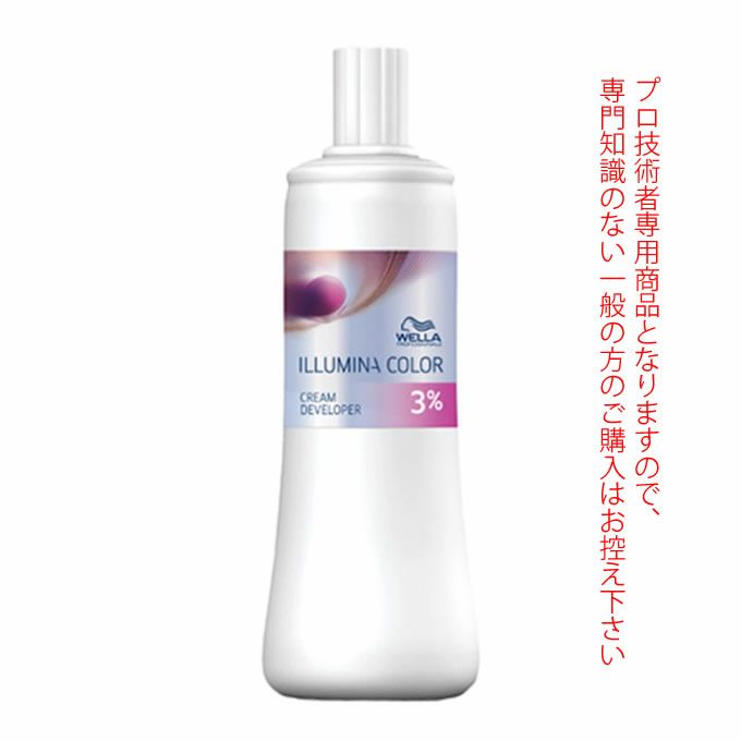 ウエラ イルミナ クリームディベロッパー 3% 1000mL （第2剤） 医薬部外品