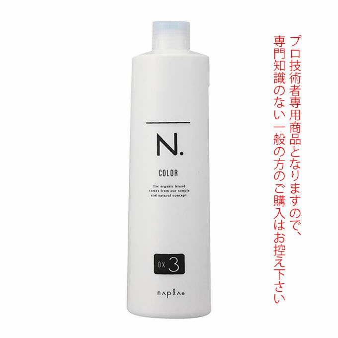 ナプラ N.エヌドット カラーオキシ OX3％ 1000mL （第2剤） 医薬部外品｜美容室専売品のナカノザダイレクト本店