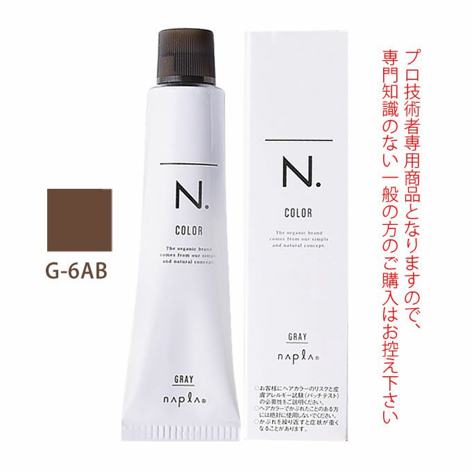 ナプラ N.エヌドット カラー グレイカラー G-6AB 80g （第1剤） 医薬部外品