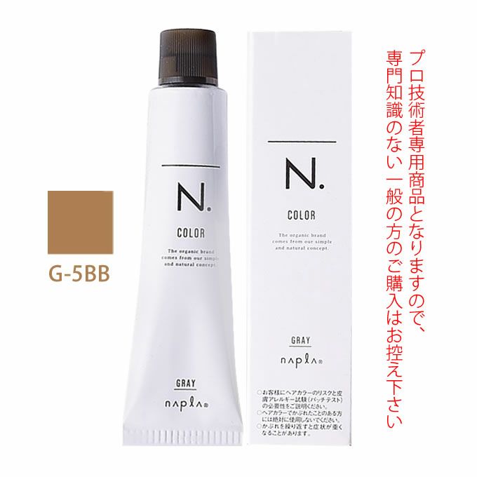 ナプラ N.エヌドット カラー グレイカラー G-5BB 80g （第1剤） 医薬部外品