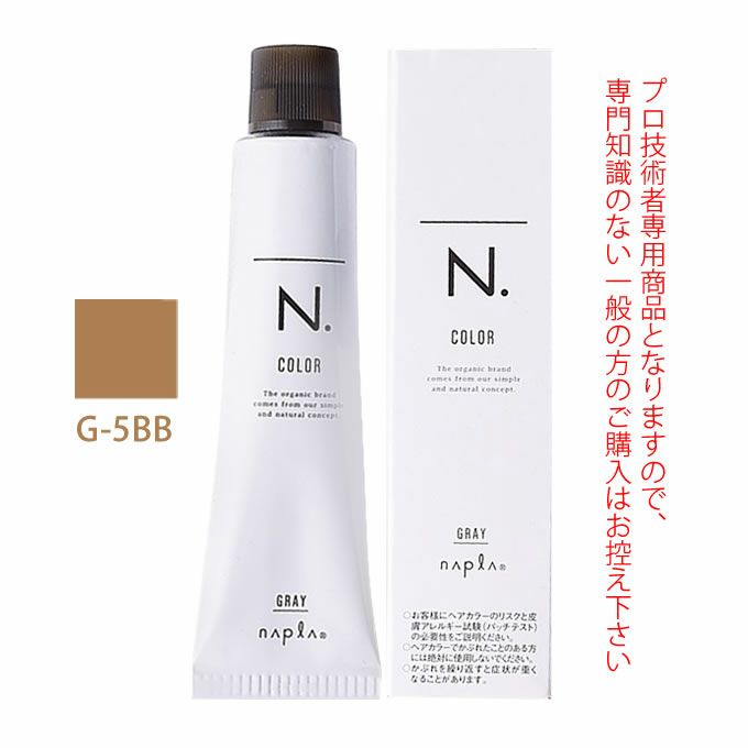 ナプラ N. エヌドット ルフレカラー 13-IR アイリス 80g （第1剤