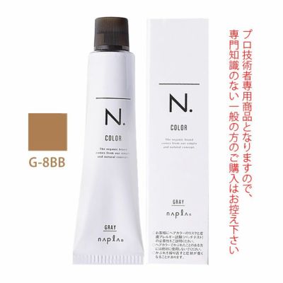 ナプラ N.エヌドット カラー グレイカラー G-6GrB 80g （第1剤） 医薬