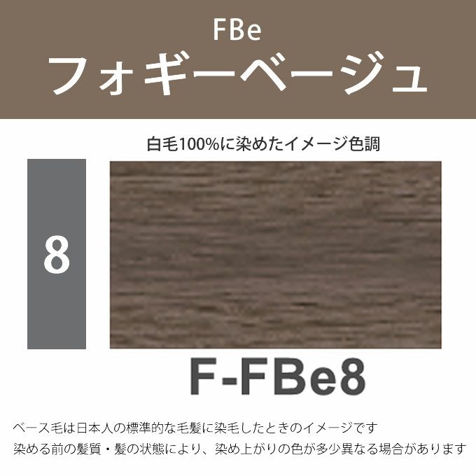 ナプラ　エヌドットカラー N. ナプラ N.エヌドットカラー ファッションシェード F-オレンジ