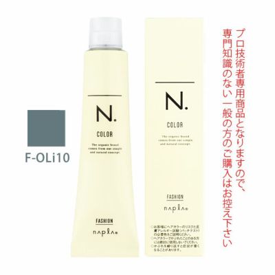 ナプラ N.エヌドット カラー グレイカラー G-6AB 80g （第1剤