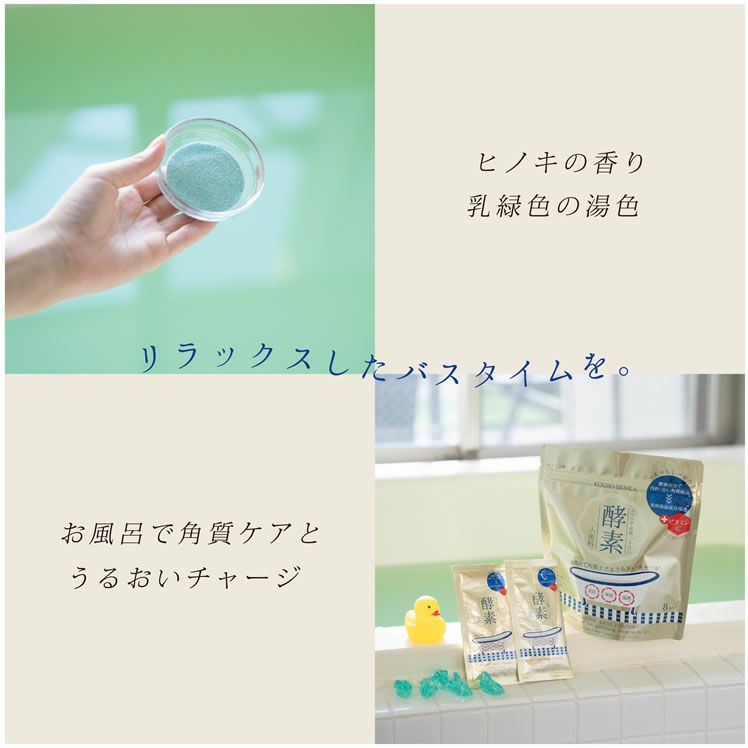 ディストリス スキンケアバス ４個セット　SPTM セプテム　入浴剤 セプテム ディストリス 薬用スキンケアバス 〈入浴液〉530mL