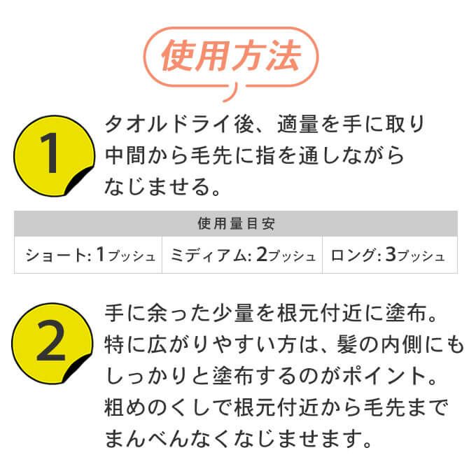 ミルボン エルジューダ フリッズフィクサーエマルジョン＋ 120mL