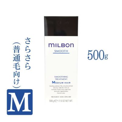 Amazon | グローバルミルボン ミルボン スムージング シャンプー
