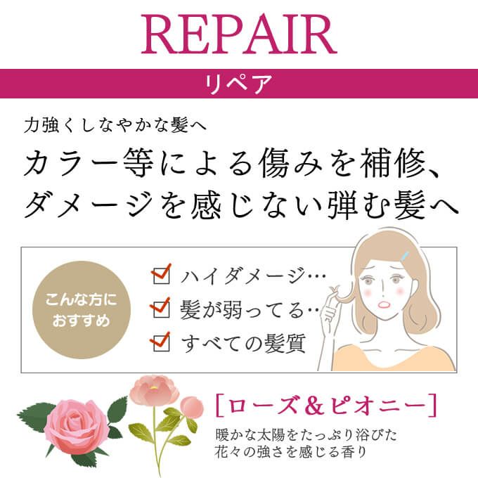 グローバルミルボン リストラティブ トリートメント 500g｜美容室専売