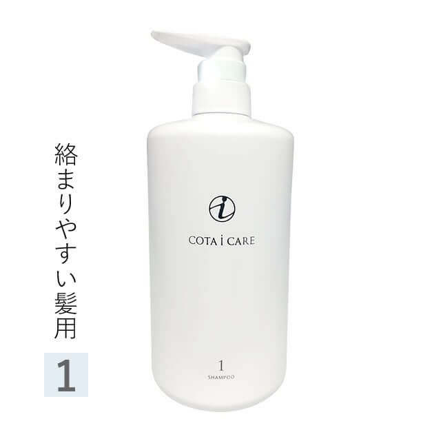 COTA コタ アイ ケア シャンプー ≪1≫ 800mL