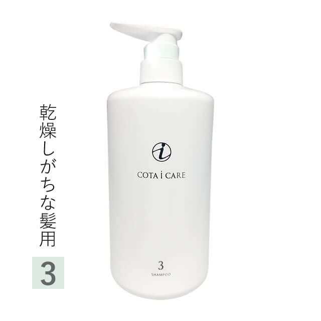 COTA コタ アイ ケア シャンプー ≪3≫ 800mL