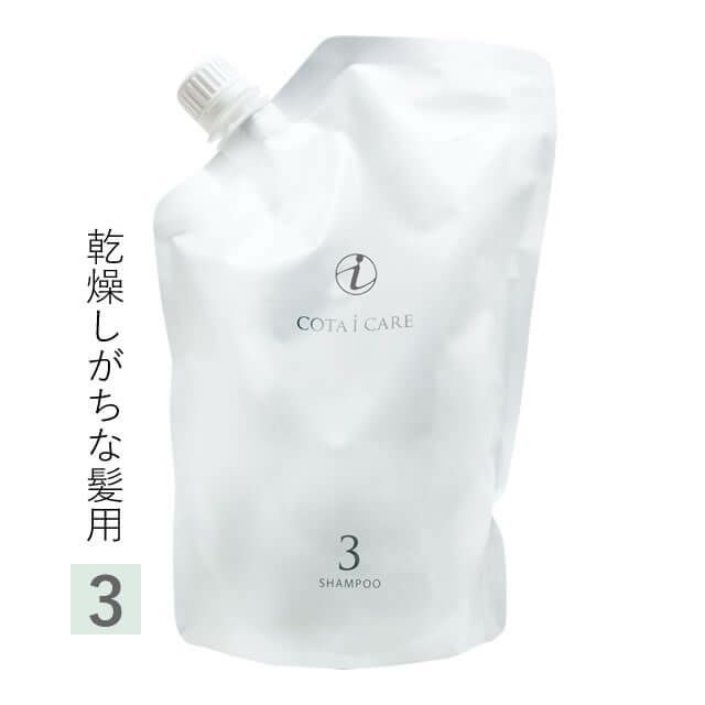 COTA コタ アイ ケア シャンプー ≪3≫ 750mL （詰替）