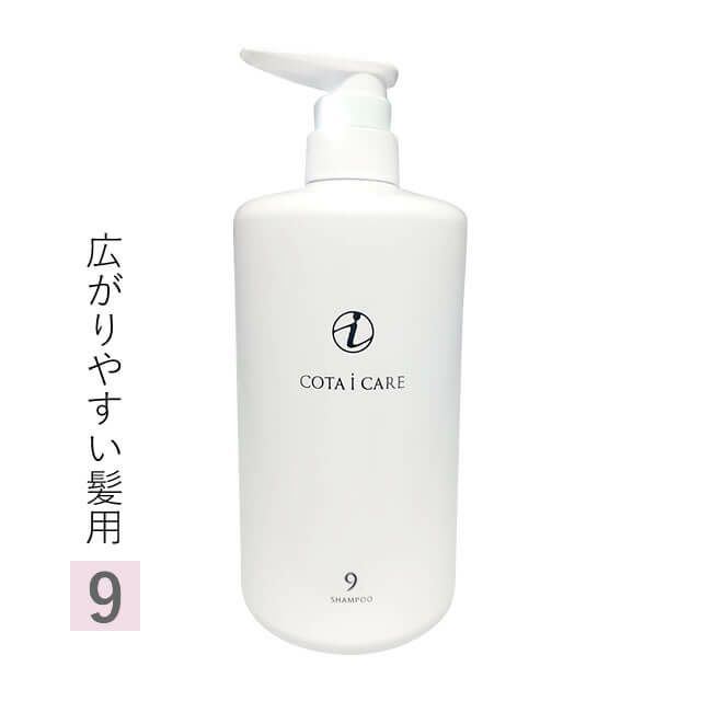 COTA コタ アイ ケア シャンプー ≪9≫ 800mL