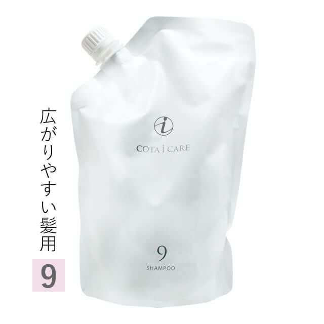 COTA コタ アイ ケア シャンプー ≪9≫ 750mL （詰替）