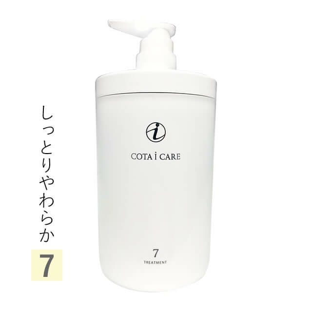 COTA コタ アイ ケア トリートメント ≪7≫ 800g