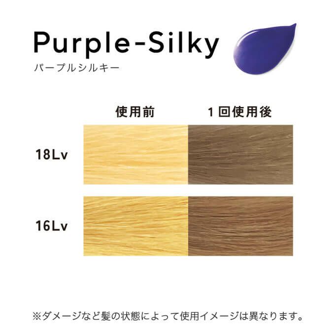 ルベル エドル カラーシャンプー PS（パープルシルキー） 150mL